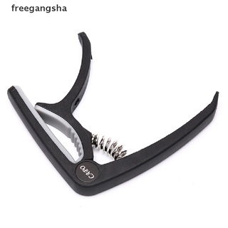 [FREG] Acoustic Electric Guitar Plastic Capo Quick Tuning Clamp Change Classic String FDH
