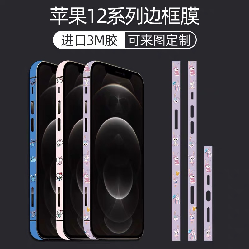 Miếng Phim Dán Khung Viền Họa Tiết Hoạt Hình Disney Cho iPhone 12 Pro i12