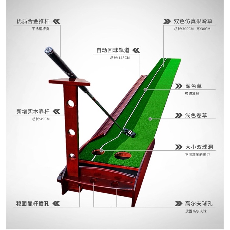 Thảm Tập Golf Putting Gỗ - PGM