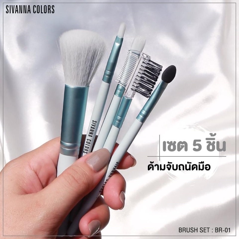 Bộ cọ trang điểm SIVANNA 5 món kèm túi zip BR-01