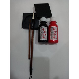 Bộ combo viết thư pháp