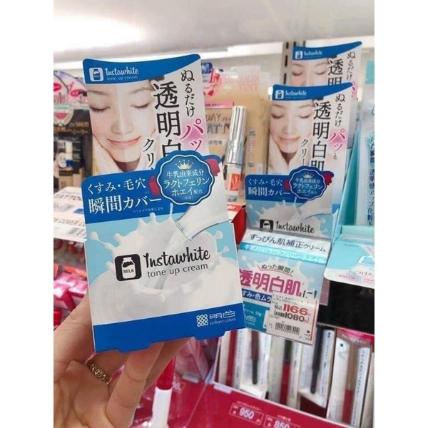 Kem trắng da nâng tone Instawhite Nội địa Nhật chính hãng 50g