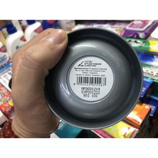 WAX VUỐT TÓC GATSBY STYLING POMADE 75G