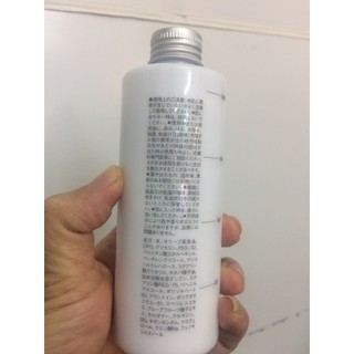 Sữa dưỡng da Muji 200ml