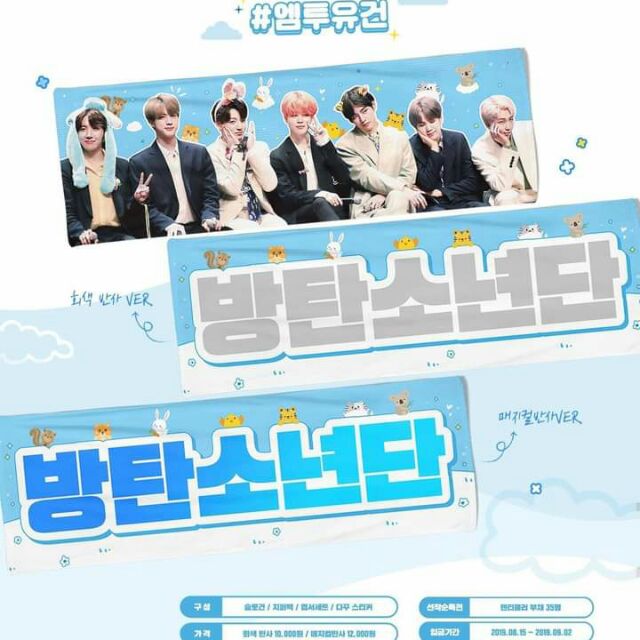 SLOGAN M2U BTS (Reflection)