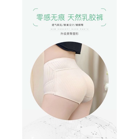 Quần độn mông chuẩn loại 1 mỏng mềm nâng mông không lộ viền