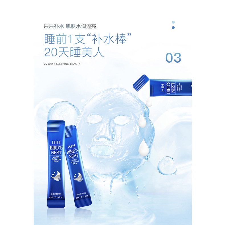 SNP Hộp 20 Mặt Nạ Ngủ Tinh Chất Tổ Yến Dưỡng Ẩm Thu Nhỏ Lỗ Chân Lông