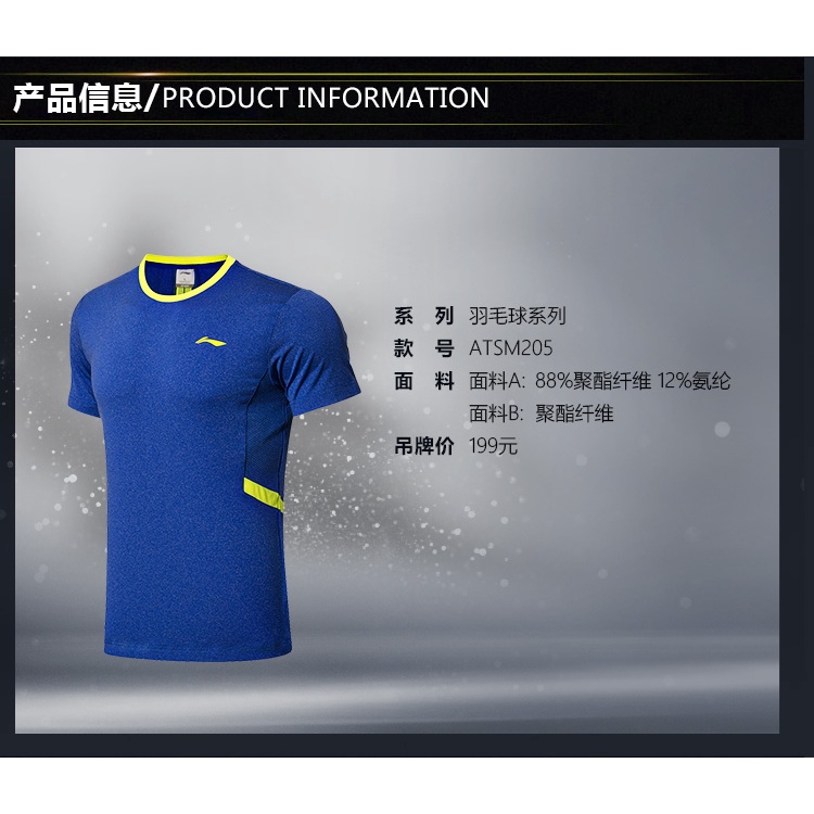 Áo thun Lining nam chính hãng ATSM205 ATDRY