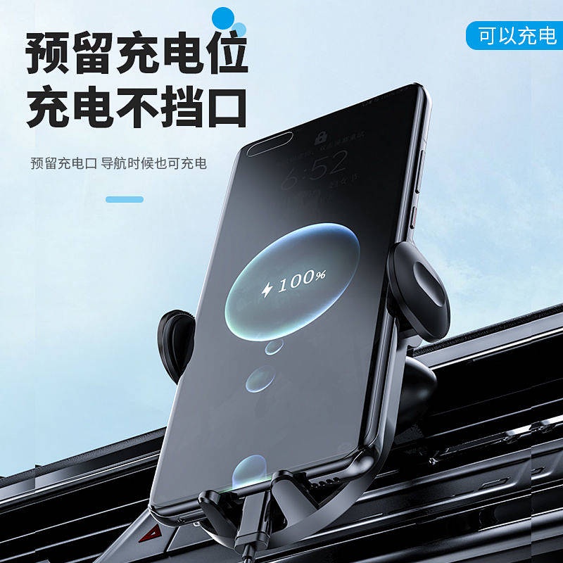 Car Car Phone Holder 2022 New High-End Creative Car Interior Air Outlet Navigation Fixed Dedicated Product Complete Collection Auto department store supplies