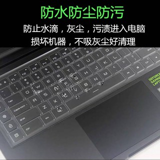 Chống bụi trong suốt bàn phím