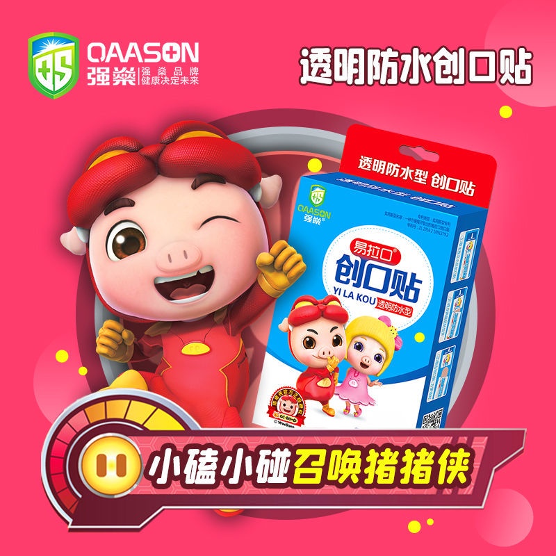(Sh N) Qiang Shen (Sh N) Băng Cá Nhân Hoạt Hình Chống Thấm Nước Có Tên8.23