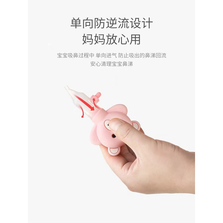 Dụng cụ hút mũi sicicon cho trẻ sơ sinh