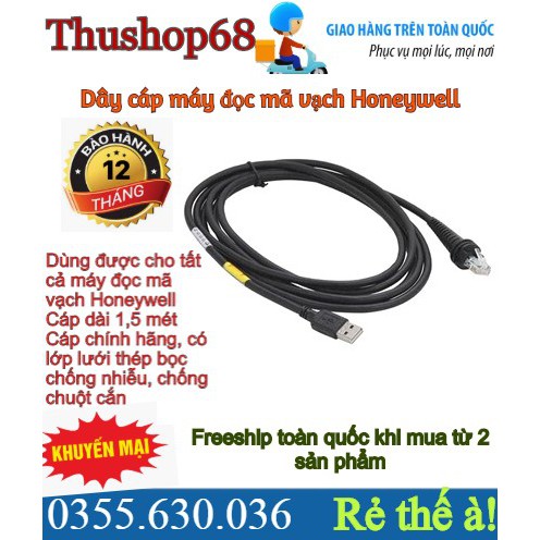 Dây cáp máy đọc mã vạch Honeywell