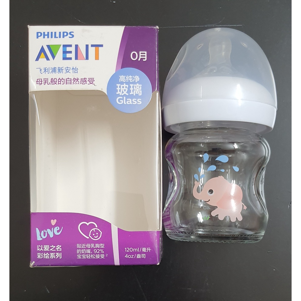 Bình sữa Avent Natural thủy tinh 120ml, 240ml CHÍNH HÃNG - NỘI ĐỊA TRUNG