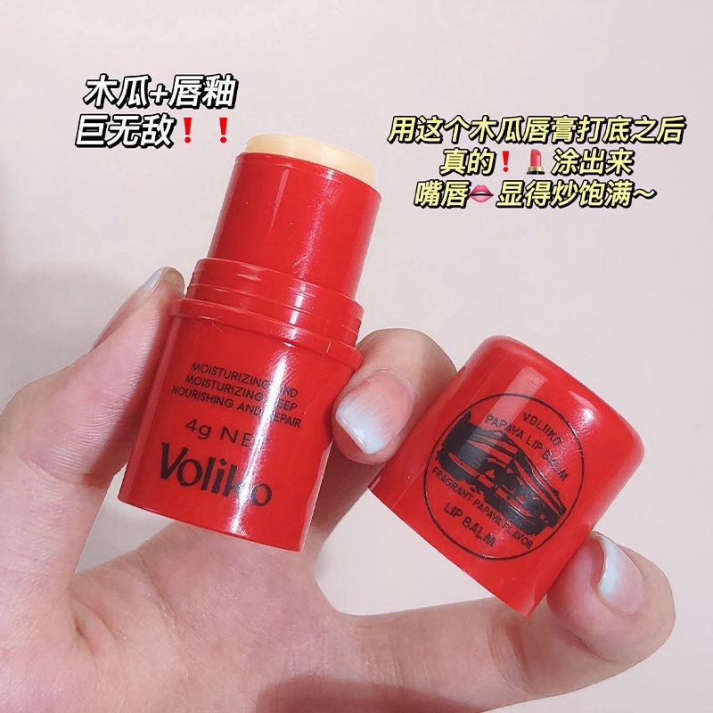 Son Dưỡng Môi Chiết Xuất Đào Tự Nhiên Lâu Trôi Dưỡng Ẩm Chống Khô Môi