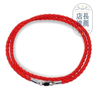 Vòng Cổ Màu Đỏ/Đen Bện Dây Thừng Cá Tính