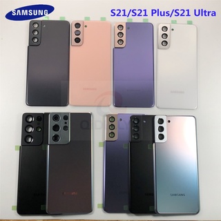 Ốp điện thoại samsung mới cho samsung galaxy s21 / s21 plus / s21 ultra back kính phía sau