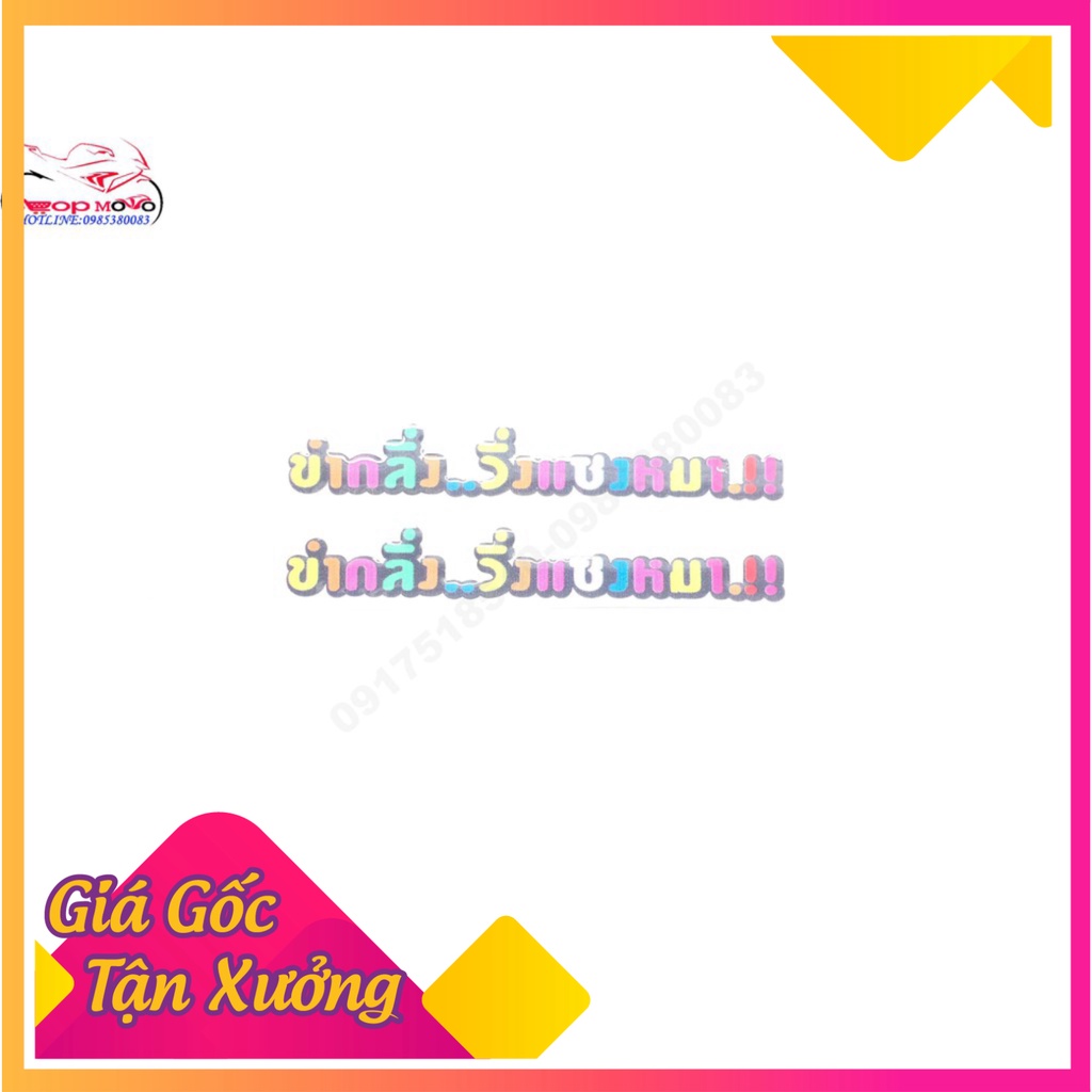 Tem hông và tem phuộc các loại. (Ảnh Sp thật)