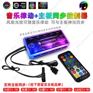 Quạt Coolman / Coolmoon Lightwheel RGB
