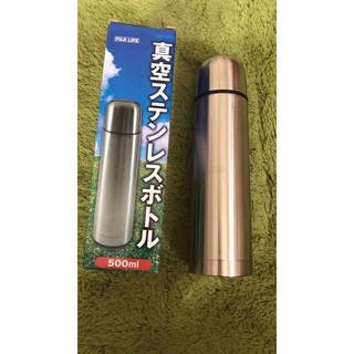 BÌNH GIỮ NHIỆT LƯỠNG TÍNH THERMOS 500ml