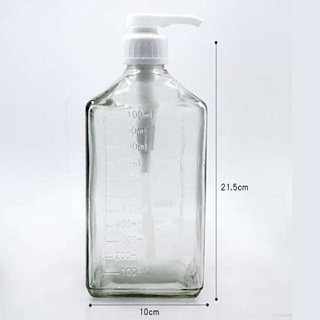 Bình bơm siro đường có pumb 1100ml