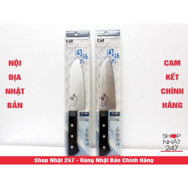 Dao bếp đầu tròn cao cấp Wakatake KAI 16.5cm  Nội địa Nhật Bản