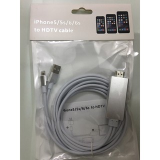 Dây chuyển Iphone 5/5s, 6/6s sang HDMI