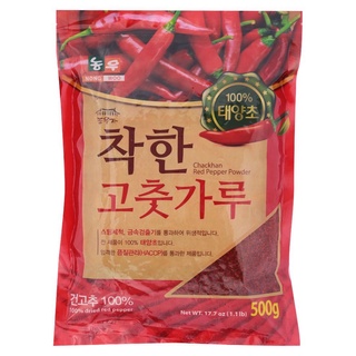 Bột ớt hàn quốc loại mịn 500g