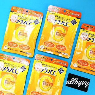 MẶT NẠ DƯỠNG TRẮNG MELANO CC 7 miếng và 20 miếng