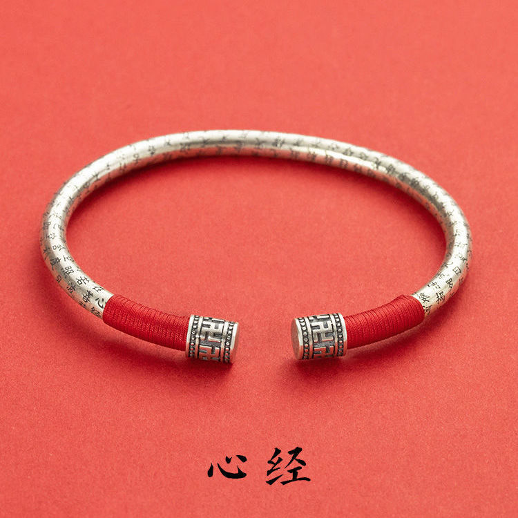 Love❤jewellery,Hand Made Retro Heart Sutra S999 Silver Bracelet, Adjustable, Lucky Bracelet
