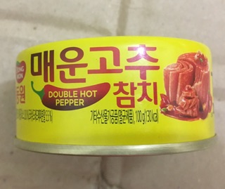 CÁ NGỪ HẠT TIÊU DONGWON HỘP 100G (SP Chính Hãng)