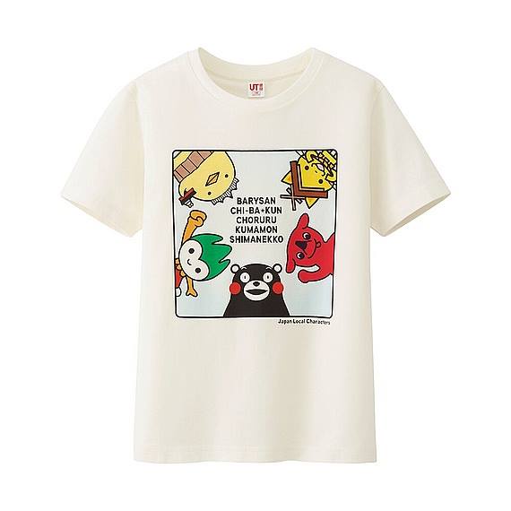 [FREESHIP] (Nhiều mẫu) Áo thun bé trai Uniqlo - Hàng nội địa Nhật