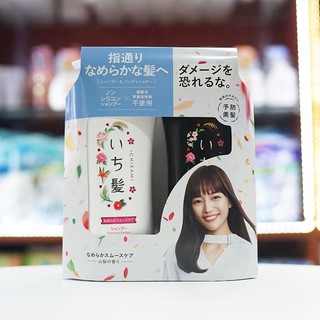 Bộ gội xả ICHIKAMI - 480ml/chai