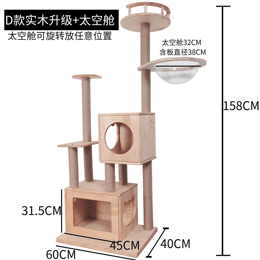 Tất cả khoang không gian tự làm bằng gỗ rắn mèo leo khung nhảy nền tích hợp biệt thự sisal lớn nhiều lớp Bài đăng cào