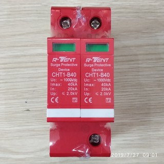 Chống sét DC R-TENT 1000VDC 40KA 2P   Thiết bị chống sét lan truyền cho hệ thống solar ngoài trời,