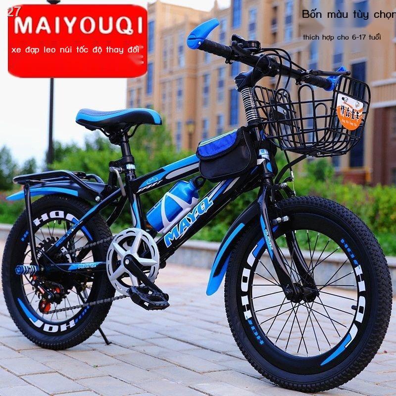 【2022】Xe đạp trẻ em bé trai và gái thay đổi tốc độ 6-7-8-9-10-11-12 tuổi học sinh tiểu leo núi