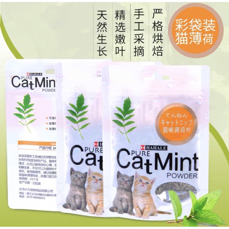 Cỏ Bạc Hà cho Mèo Catnip Hahale -CatMint 5gr