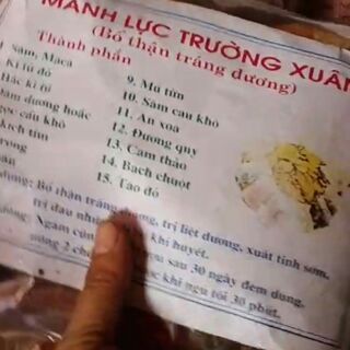 Mảnh lực trường xuân