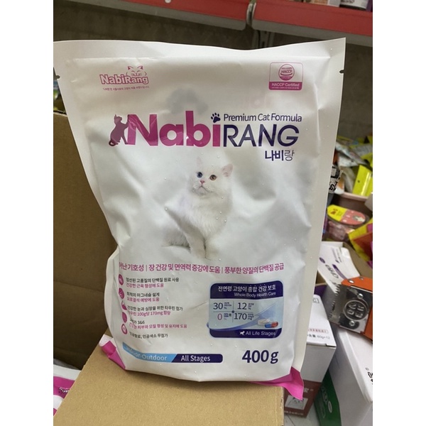 Thức ăn cho mèo nabirang 400g