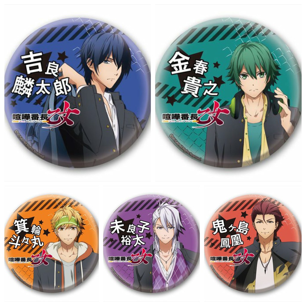 Combo 5 huy hiệu cài áo IN HÌNH Kenka Bancho Otome: Girl Beats Boys Đầu gấu trường học anime chibi tiện lợi