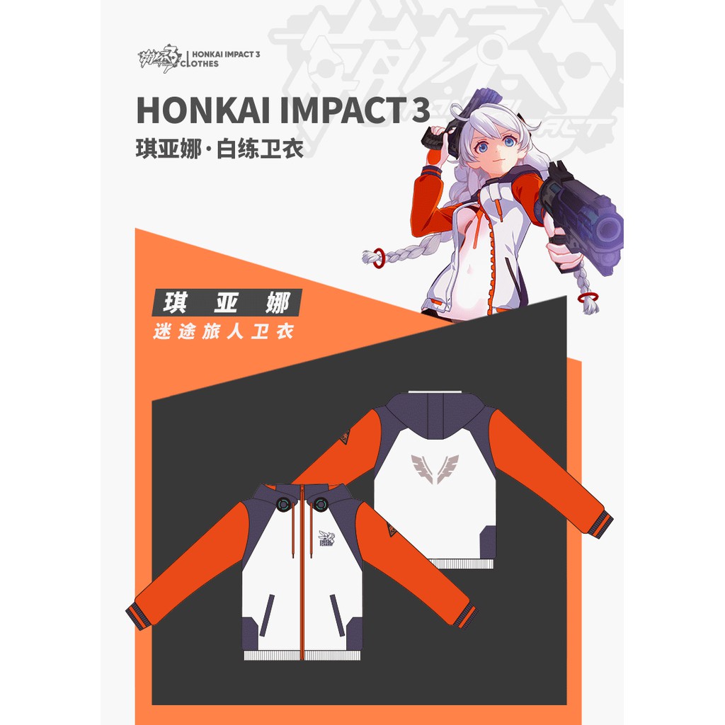 [miHoYo Official x HI3VNSHOP][Order] Áo khoác Kiana Kaslana Reburn Lữ Khách Lạc Đường Honkai Impact 3 | BigBuy360 - bigbuy360.vn