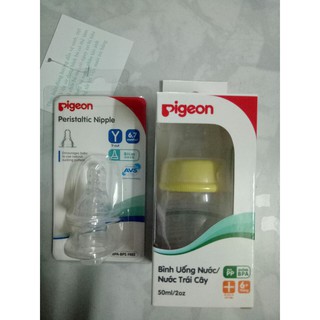 Bình uống nước/trái cây núm ty 50ml +1 vỹ núm size Y