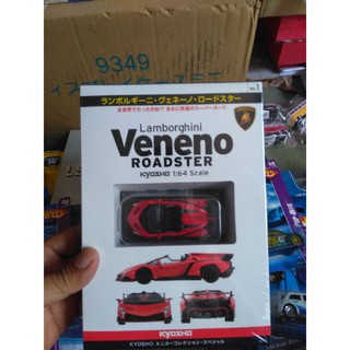 xe Kyosho Lamborghini Veneno Roadster red color , special edition