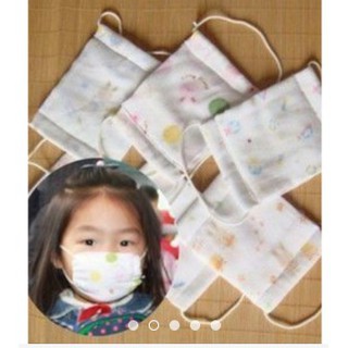 Khăn vải xô bịt mặt cho bé