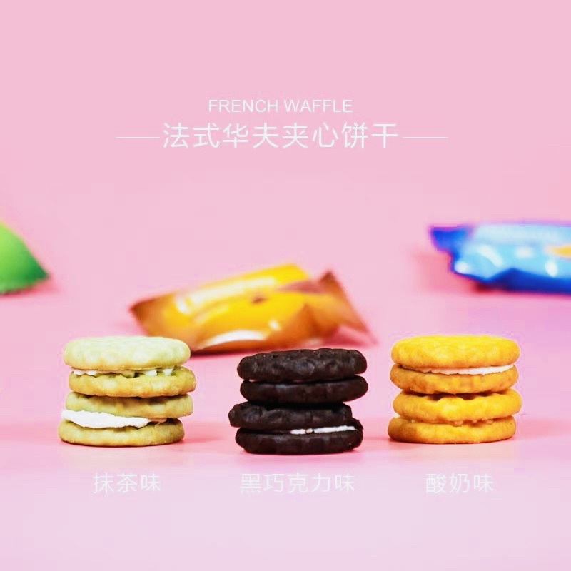 1 Bánh Quy Tổ Ông Kẹp Kem - Socola-Matcha-Vani Sữa - Mini Siêu Cute | BigBuy360 - bigbuy360.vn