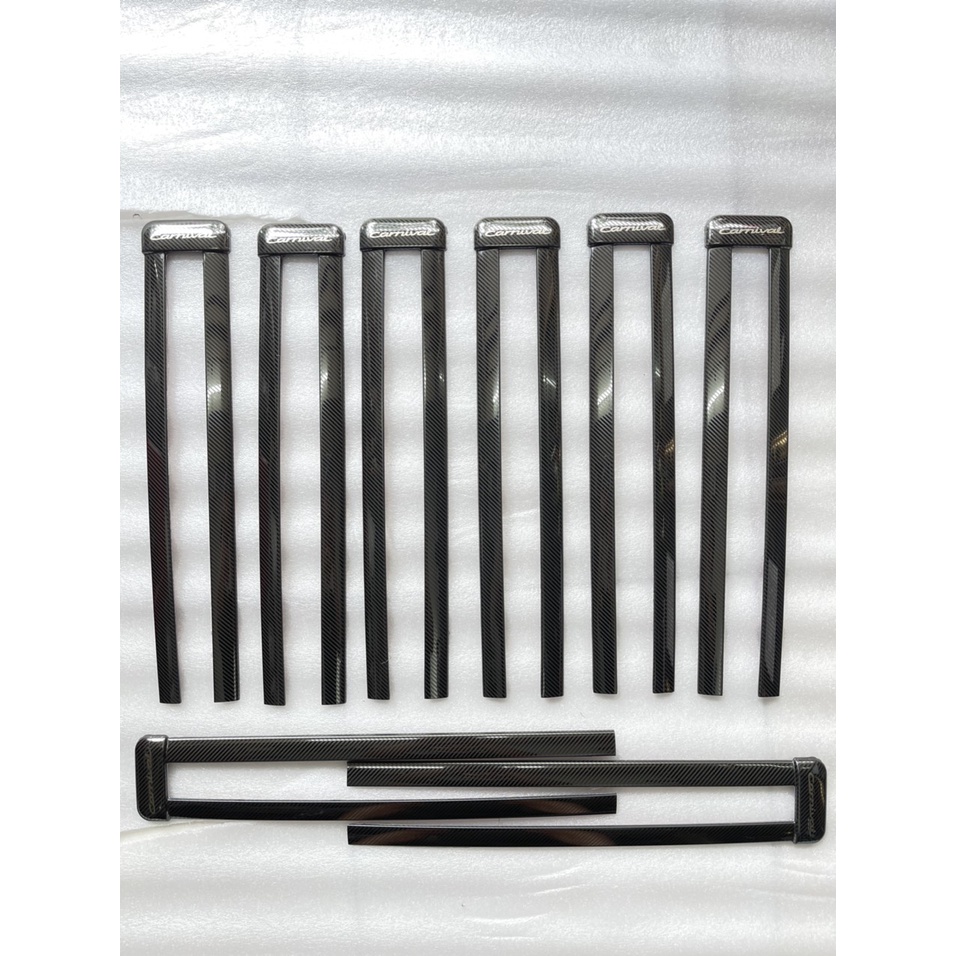 Ốp bảo vệ đường ray trượt ghế carbon cho xe Kia Carnival 2021- 2022- vân cacbon cao cấp