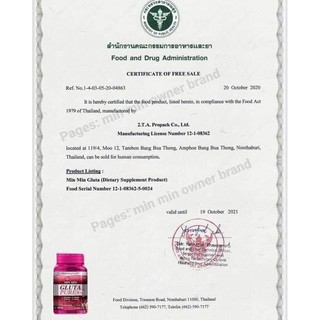 Viên uống trắng da Min Min thái lan