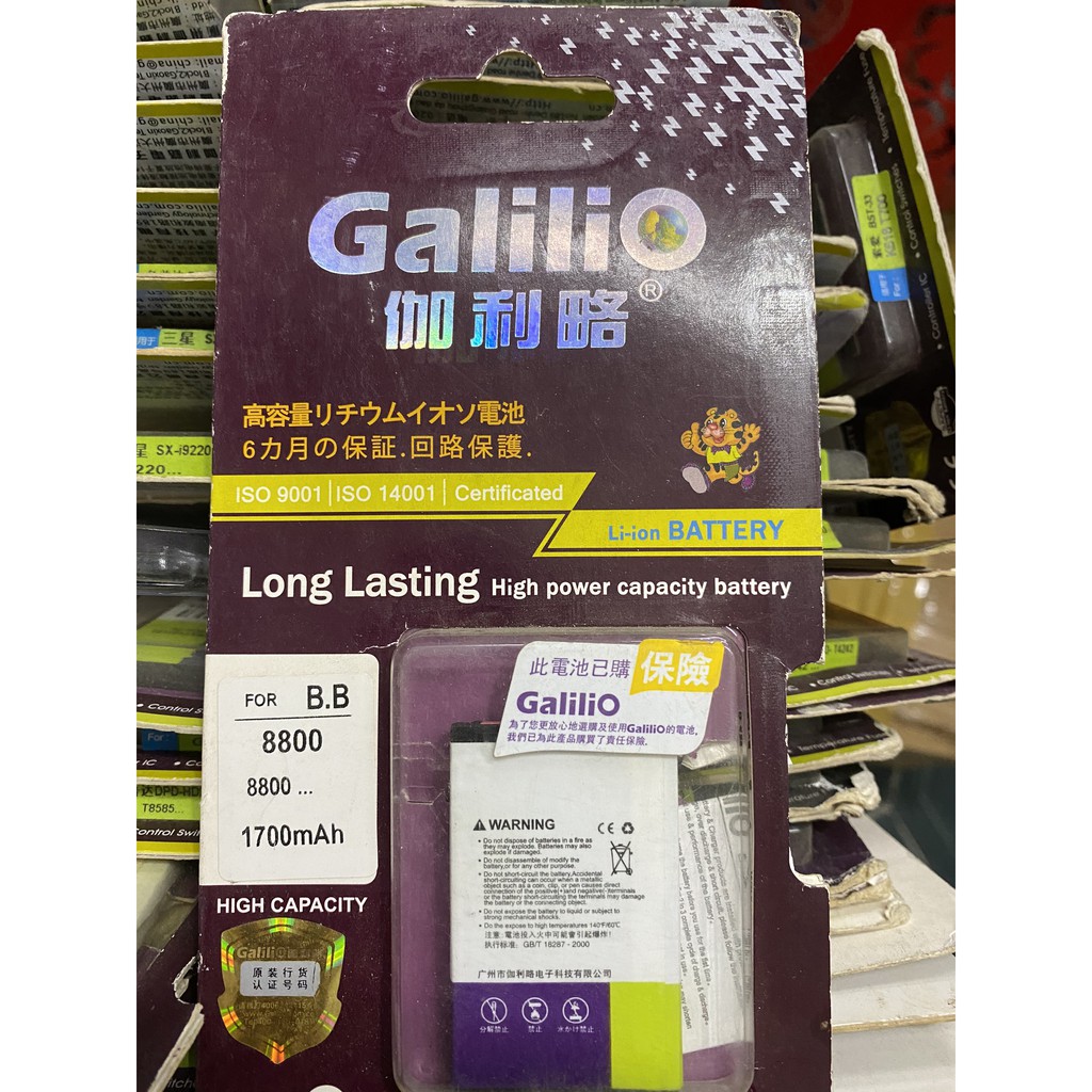 🌟CHÍNH HÃNG 🌟 Pin galilio BB 8800