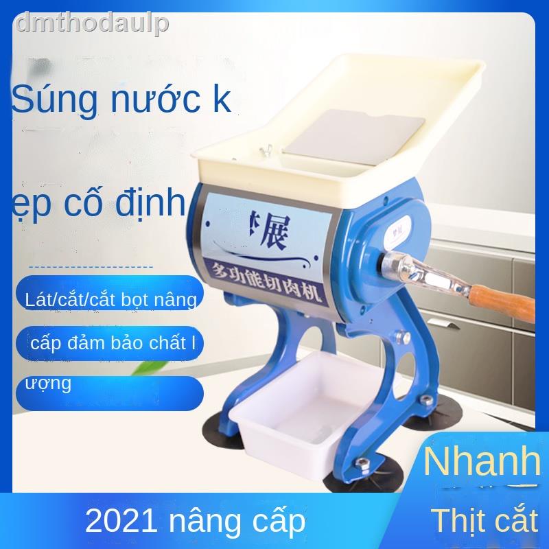 ○Máy thái thịt quay tay xay thương mại điện gia đình hạt tiêu nhỏ lợn băm ướp