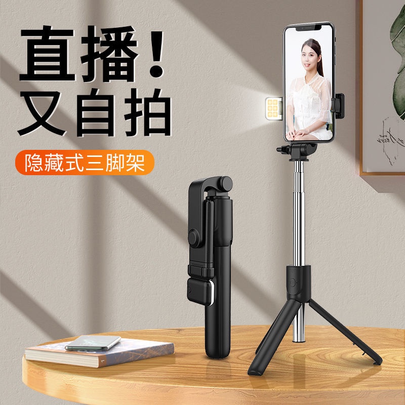 ♟♤Gậy chụp ảnh tự sướng Bluetooth tự động đa chức năng máy ảnh cầm tay quay video chân máy du lịch trực tiếp hiện vật cầ | BigBuy360 - bigbuy360.vn